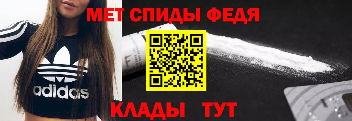 АМФ  Вход с VPN  Обнинск  АМФЕТАМИН Premium  Amphetamine 