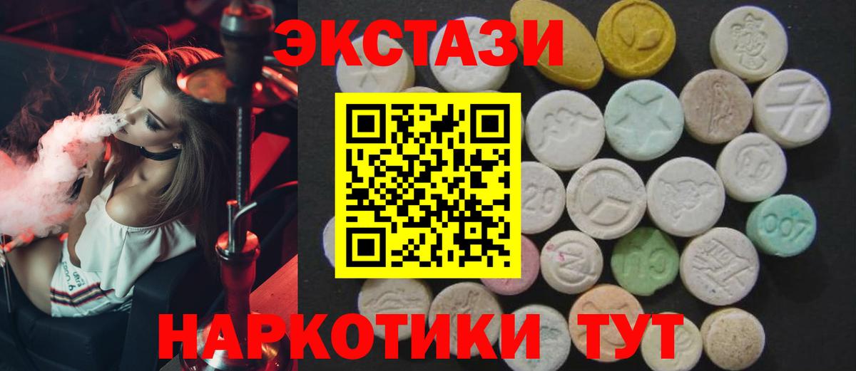 Экстази louis Vuitton Обнинск