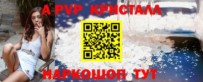 шишки Татарск