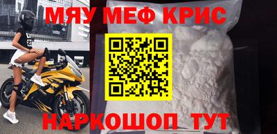 шишки Татарск
