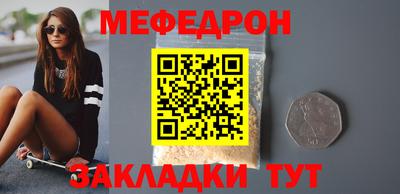 шишки Татарск