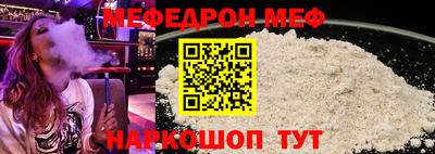а пвп мука Тара