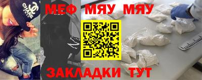 шишки Татарск
