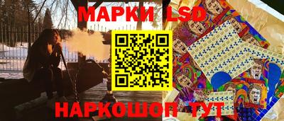 шишки Татарск