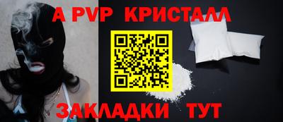 шишки Татарск