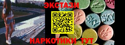 шишки Татарск