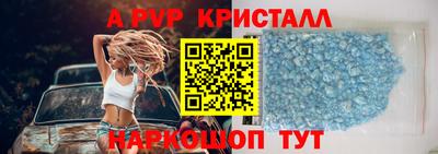 шишки Татарск