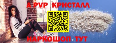 шишки Татарск
