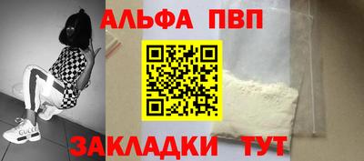 spice Тверь