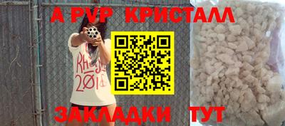 spice Тверь