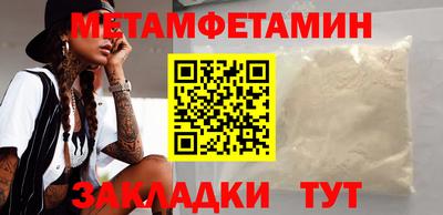 шишки Татарск