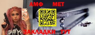 шишки Татарск
