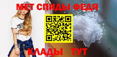 шишки Татарск