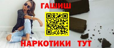 шишки Татарск