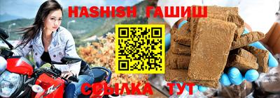 spice Тверь