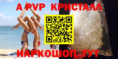 шишки Татарск