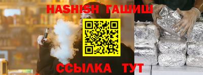 шишки Татарск
