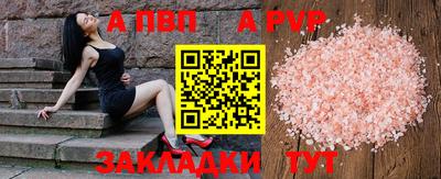 а пвп мука Тара
