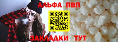 а пвп мука Тара