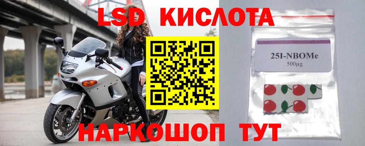 Обнинск  Лсд 25 экстази  Вход с VPN  ЛСД экстази ecstasy 