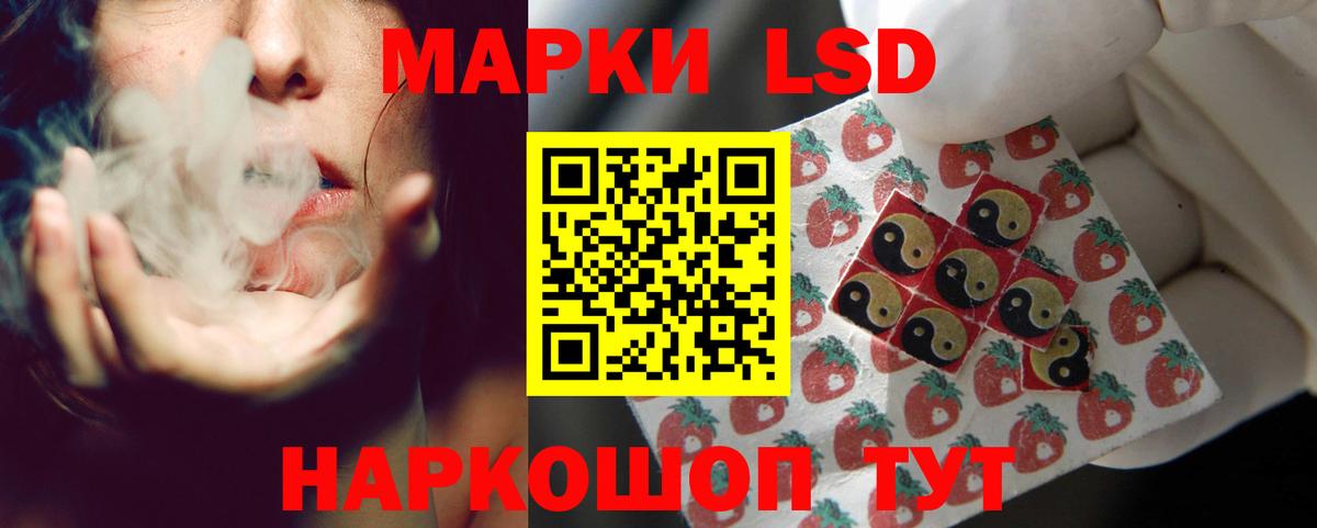 LSD-25 экстази ecstasy Обнинск
