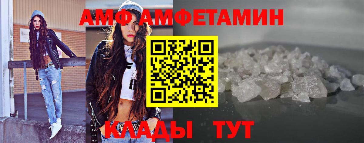 Обнинск  Первитин витя  Вход с VPN 