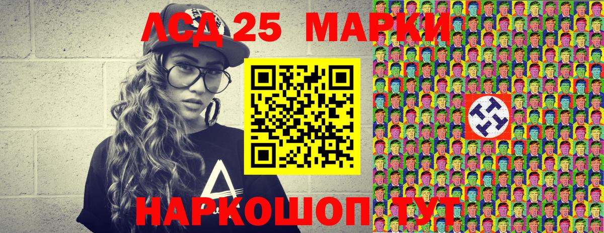 Обнинск  купить   Вход с VPN  Марки NBOMe 1,5мг  Марки N-bome 